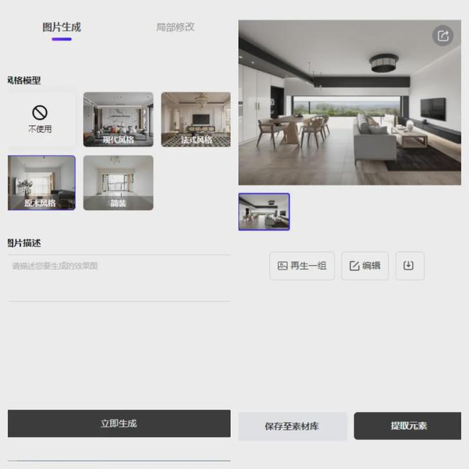 IPensoul小程序大更新杭州人接住的泼天的福利！(图3)