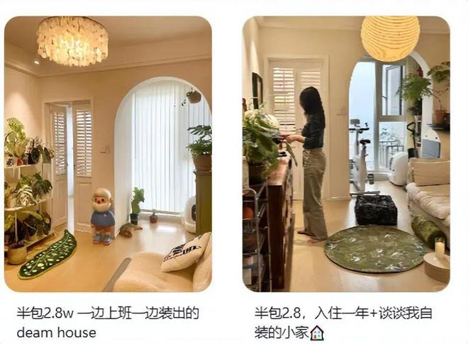 论挂羊头卖狗肉还得是小红书的“家居博主”们！(图6)