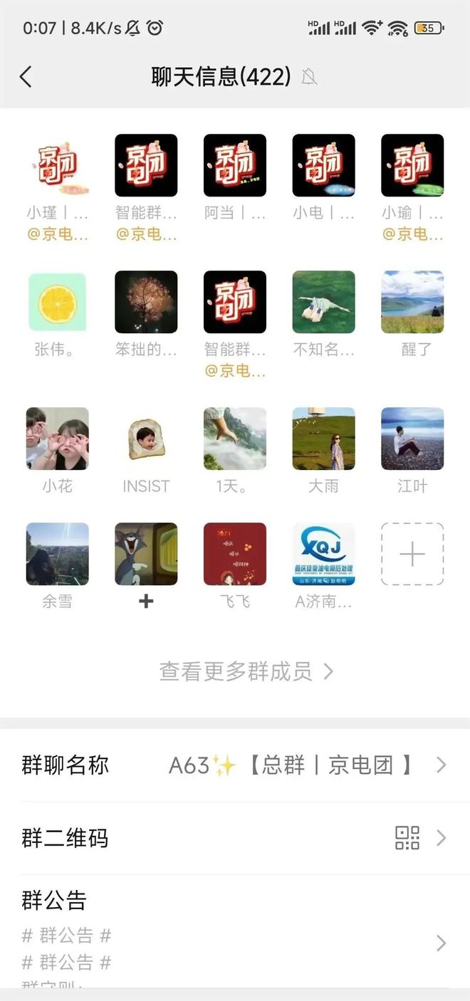 论挂羊头卖狗肉还得是小红书的“家居博主”们！(图12)