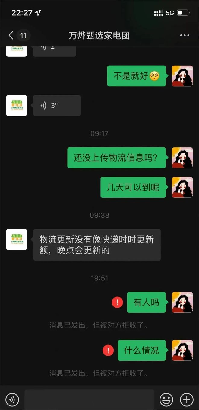 论挂羊头卖狗肉还得是小红书的“家居博主”们！(图13)