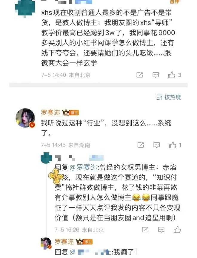 论挂羊头卖狗肉还得是小红书的“家居博主”们！(图14)