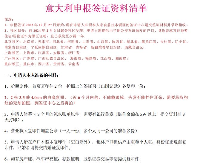 2025年意大利米兰国际家具展览会米兰设计周你准备好了吗？(图2)