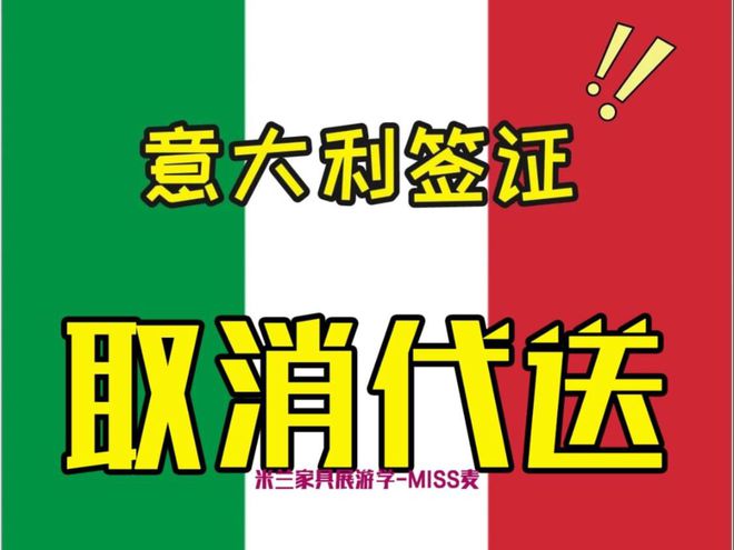 2025年意大利米兰国际家具展览会米兰设计周你准备好了吗？(图3)
