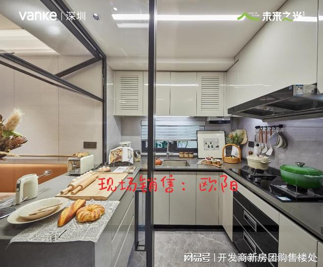 〔售楼中心〕深圳万科未来之光最新房价最低折扣是多少(图4)