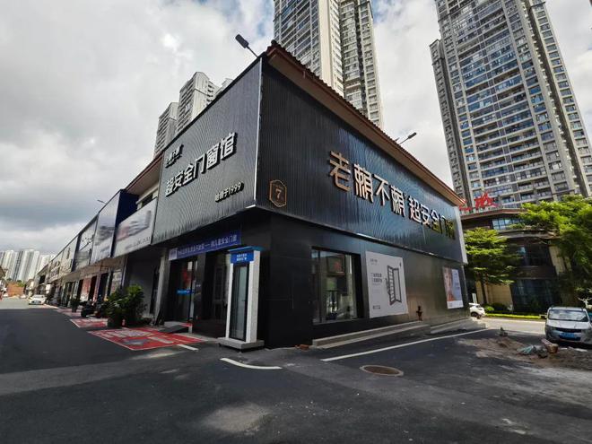 门窗夫妻店财富新机！老赖不赖县城店专注设计服务成就百万业绩仅