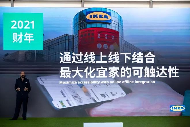 卖不动家具的宜家被中产嫌弃成了老年人的“相亲圣地”(图10)