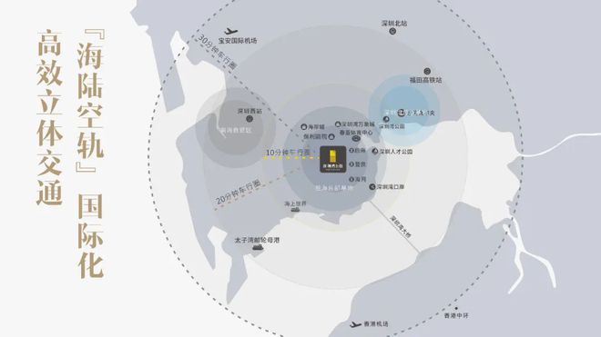 2024深圳『深圳湾公馆』网站售楼中心欢迎您(图2)