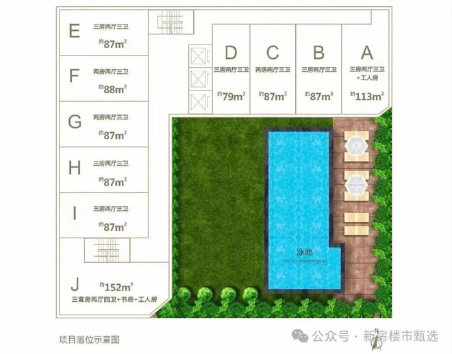 2024深圳『深圳湾公馆』网站售楼中心欢迎您(图5)