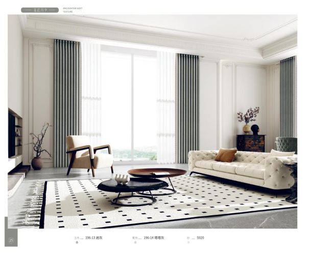 窗帘哪个品牌好？2024年窗帘十大品牌概览聚焦居家艺素(图2)