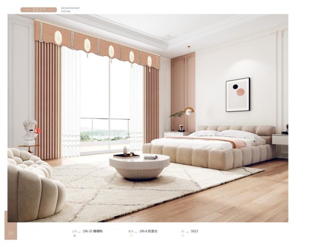 窗帘哪个品牌好？2024年窗帘十大品牌概览聚焦居家艺素