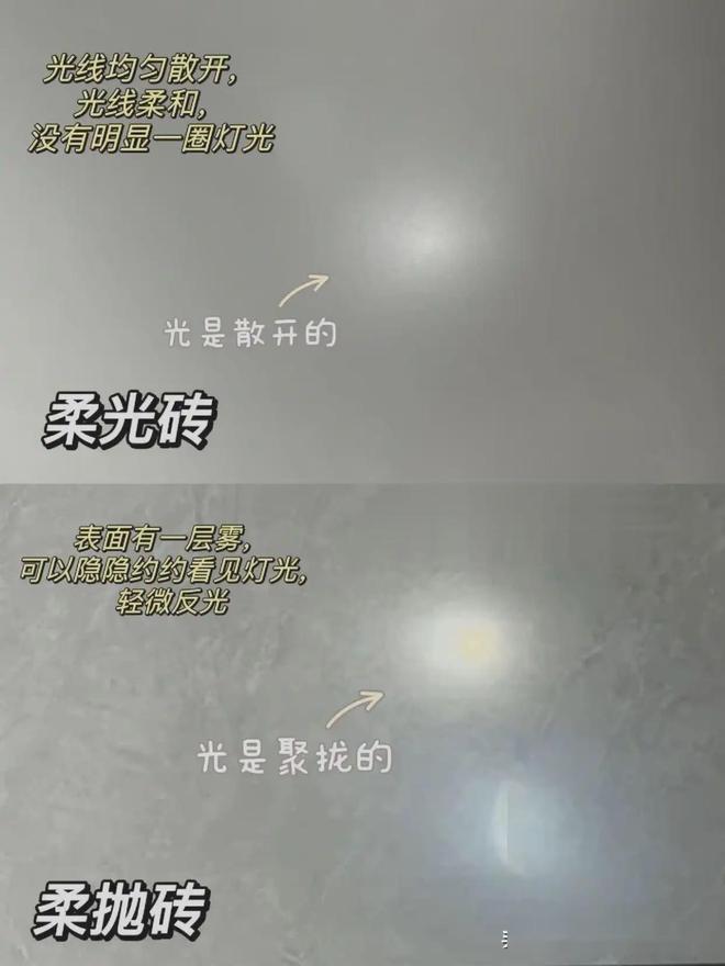 如果重铺一次瓷砖我一定“9不选”不是矫情是花钱买来的教训(图16)