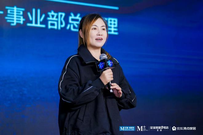 kaiyun入口：红星美凯龙北京全球家居1号店M+高端设计中心启幕北京家居生态再填新活力！(图2)