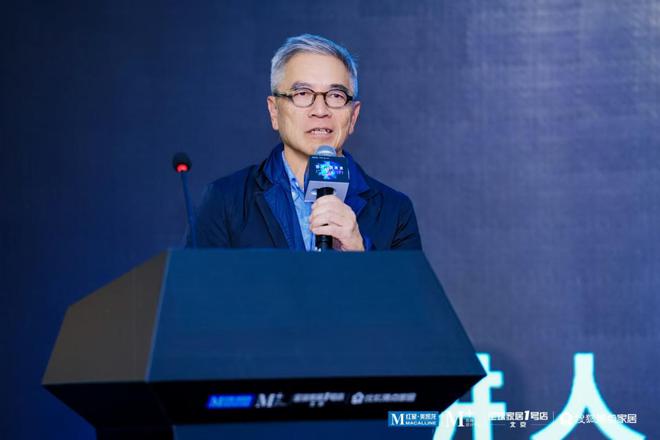 kaiyun入口：红星美凯龙北京全球家居1号店M+高端设计中心启幕北京家居生态再填新活力！(图6)