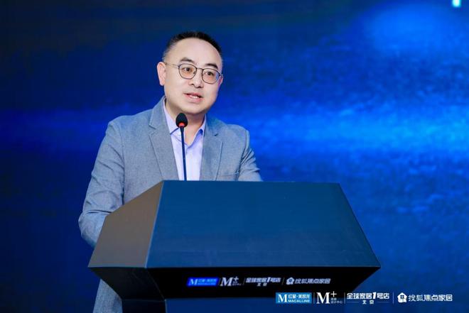 kaiyun入口：红星美凯龙北京全球家居1号店M+高端设计中心启幕北京家居生态再填新活力！(图4)