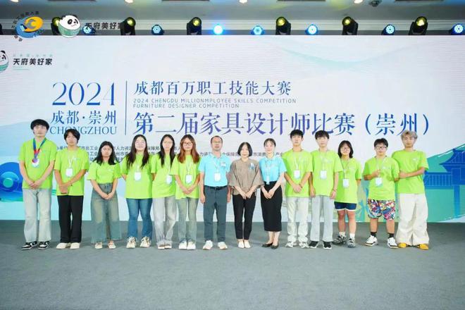 祝贺！四川国际标榜职业学院在2024成都家具设计师一类赛中斩