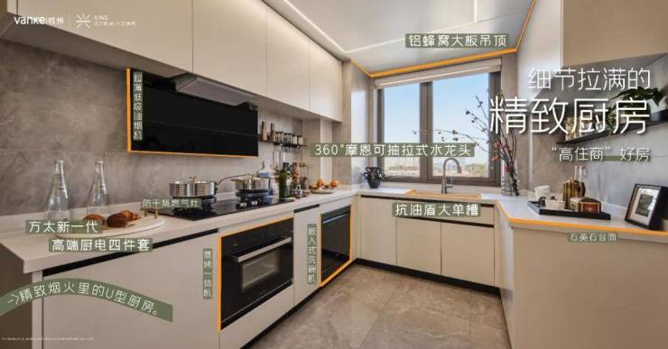 钱塘金沙湖万科朗拾湖著销售网站-万科朗拾湖著楼盘详情-户型格局(图6)