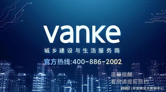 万科｜朗拾湖著——百度百科