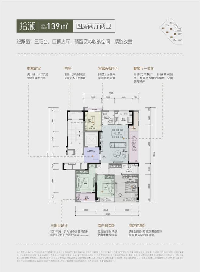万科｜朗拾湖著——百度百科(图7)
