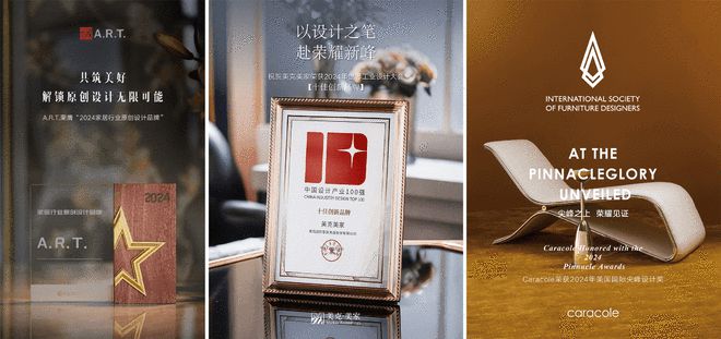 kaiyun入口：又一次实力出圈！美克家居的传承与革新(图8)