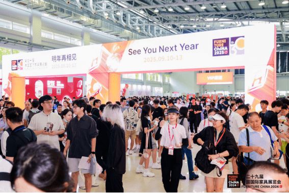 汇聚世界目光UP正当时！2024浦东家具家居双展盛大开幕(图4)