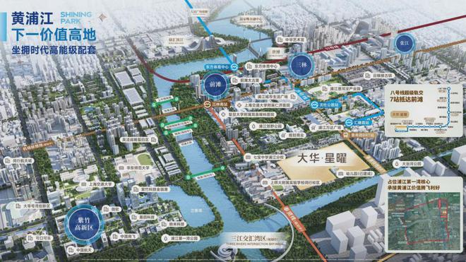 一文读懂浦江大华星曜优缺点!分析一下大华星曜值得买吗？(图3)