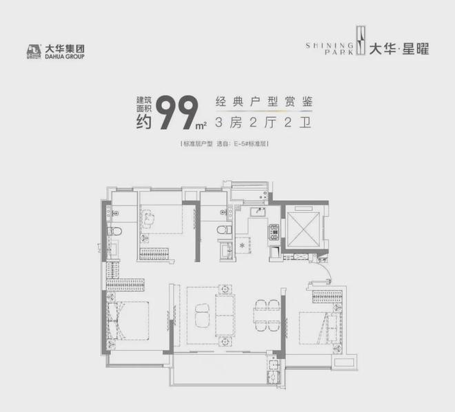 一文读懂浦江大华星曜优缺点!分析一下大华星曜值得买吗？(图30)