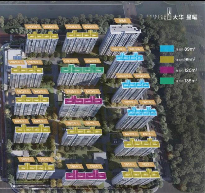 一文读懂浦江大华星曜优缺点!分析一下大华星曜值得买吗？(图2)