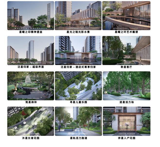 一文读懂浦江大华星曜优缺点!分析一下大华星曜值得买吗？(图8)