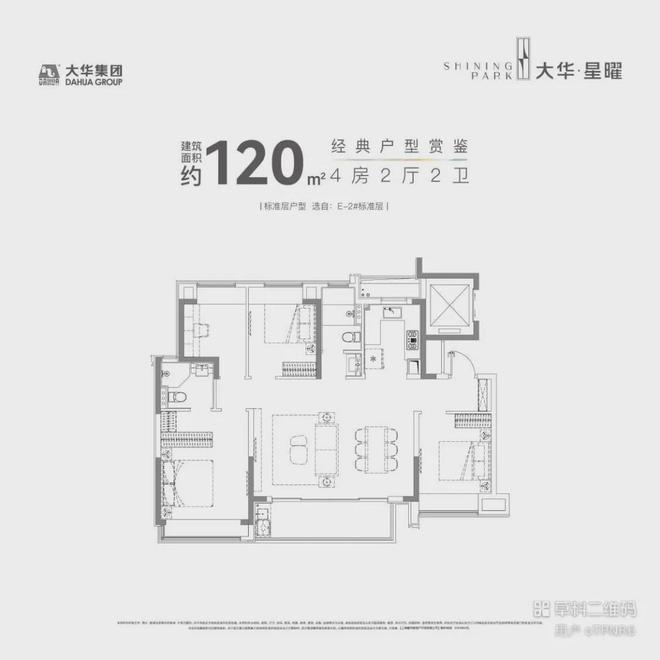 一文读懂浦江大华星曜优缺点!分析一下大华星曜值得买吗？(图31)