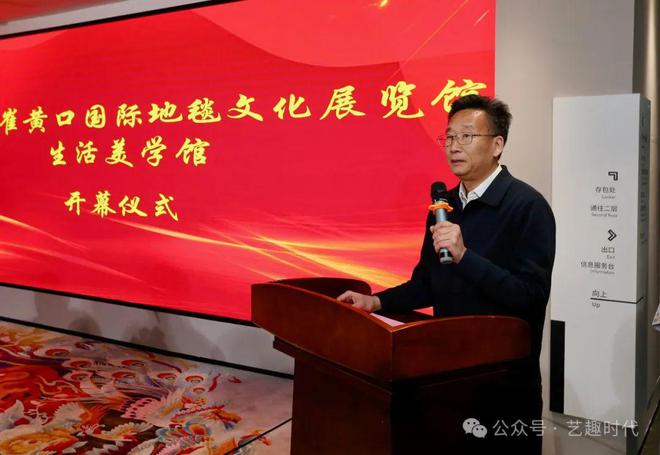 “织采宫杯”设计大赛开赛在即地毯专家齐聚武清崔黄口共商大计