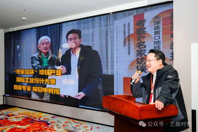 “织采宫杯”设计大赛开赛在即地毯专家齐聚武清崔黄口共商大计(图4)