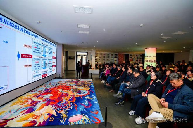 “织采宫杯”设计大赛开赛在即地毯专家齐聚武清崔黄口共商大计(图6)