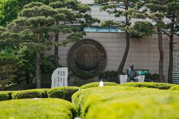 2025年春季韩国国民大学科技设计专业研究生院硕·博士、硕博