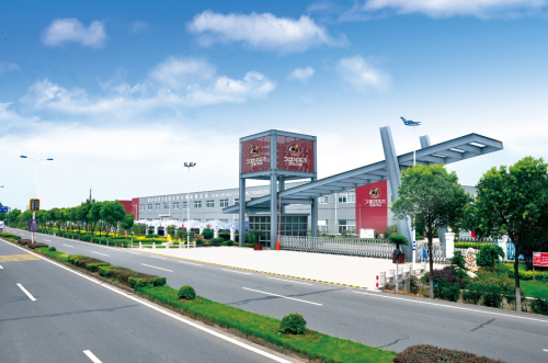 2024世界地板大会召开久盛纯实木地暖地板荣膺中国国家品牌等七大殊荣(图5)