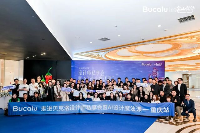 kaiyun网站：环球门窗周报：尚品宅配与美百年达成战略合作圣堡罗与BestBuild签约博仕、贝克洛等动态(图4)