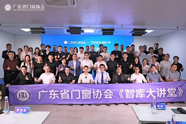 kaiyun网站：环球门窗周报：尚品宅配与美百年达成战略合作圣堡罗与BestBuild签约博仕、贝克洛等动态(图6)