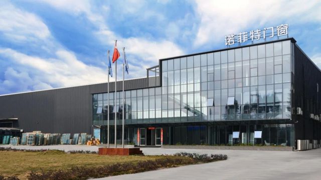 kaiyun网站：环球门窗周报：尚品宅配与美百年达成战略合作圣堡罗与BestBuild签约博仕、贝克洛等动态(图7)