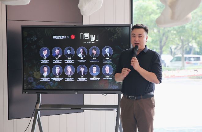 回顾博洛尼“居心”系列设计师沙龙首场活动圆满落幕