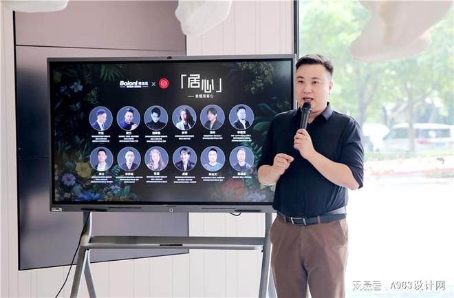 kaiyun：博洛尼“居心”系列设计师沙龙首场活动圆满落幕