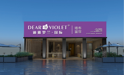 kaiyun入口：十大软装品牌——迪雅罗兰·国际与奥运主题色的浪漫相遇(图4)