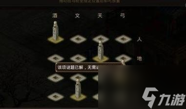 kaiyun网站：问道手游探案攻略大揭秘2024年3月1日每