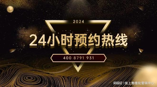 kaiyun入口：2024深圳『卓越前海未来城』网站-前海未来城售楼中心-欢迎您(图3)
