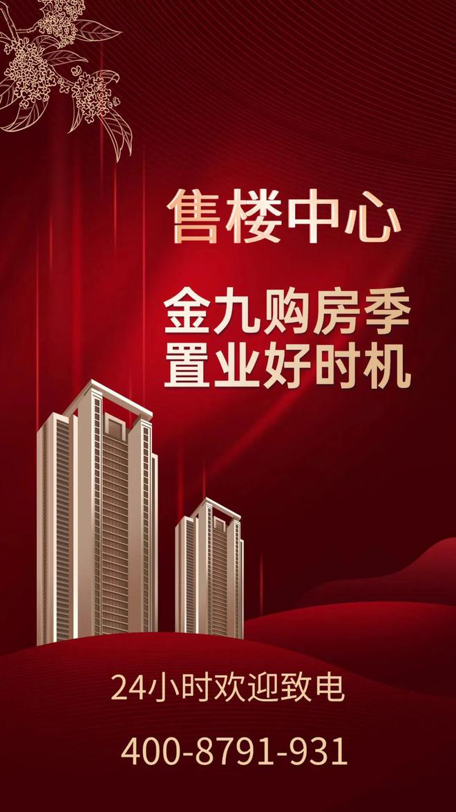 kaiyun入口：2024深圳『卓越前海未来城』网站-前海未