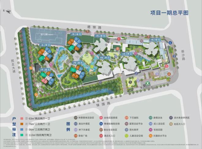 kaiyun入口：2024深圳『卓越前海未来城』网站-前海未来城售楼中心-欢迎您(图6)