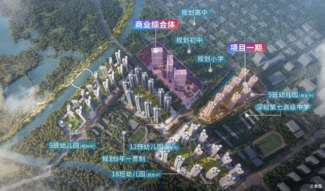 kaiyun入口：2024深圳『卓越前海未来城』网站-前海未来城售楼中心-欢迎您(图4)