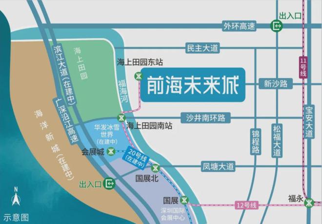 kaiyun入口：2024深圳『卓越前海未来城』网站-前海未来城售楼中心-欢迎您(图10)