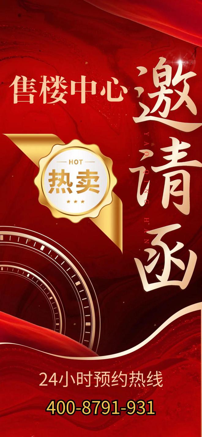 kaiyun入口：2024深圳『卓越前海未来城』网站-前海未来城售楼中心-欢迎您(图14)