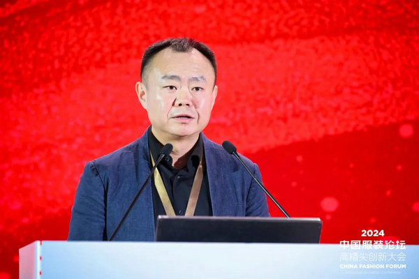 “向新聚力质赢未来”2024中国服装论坛高精尖创新大会在于都召开(图7)