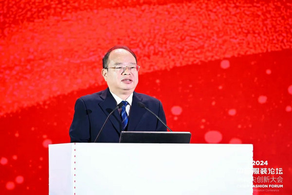 “向新聚力质赢未来”2024中国服装论坛高精尖创新大会在于都召开(图5)