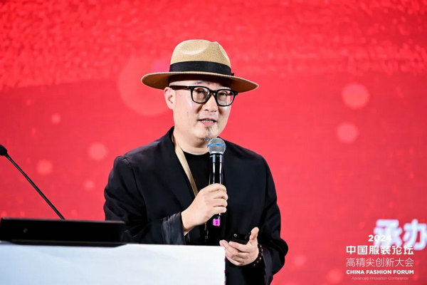 “向新聚力质赢未来”2024中国服装论坛高精尖创新大会在于都召开(图24)